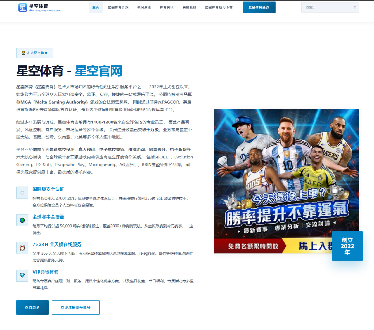 拜仁出局引发外界持续讨论，欧冠折戟折射深层裂痕 - j9